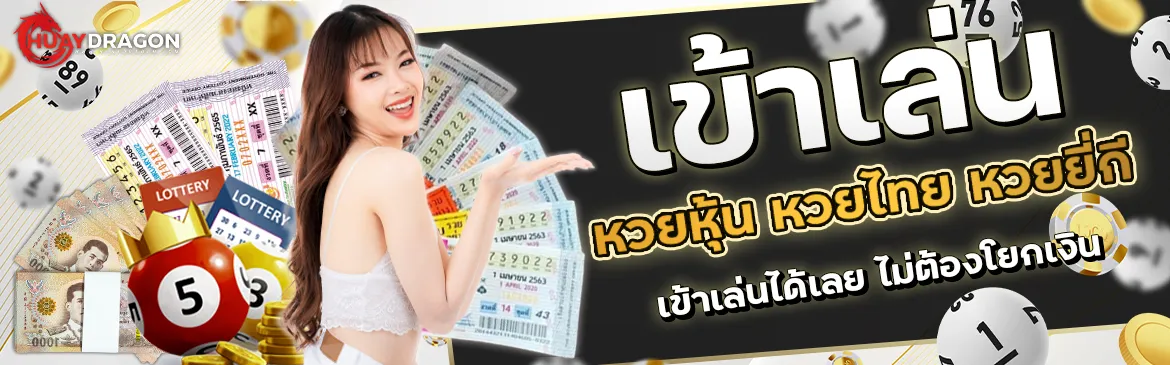 hvegas โปรโมชั่น